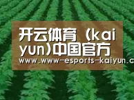 种植基地六(图1)