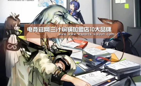  LOL直播