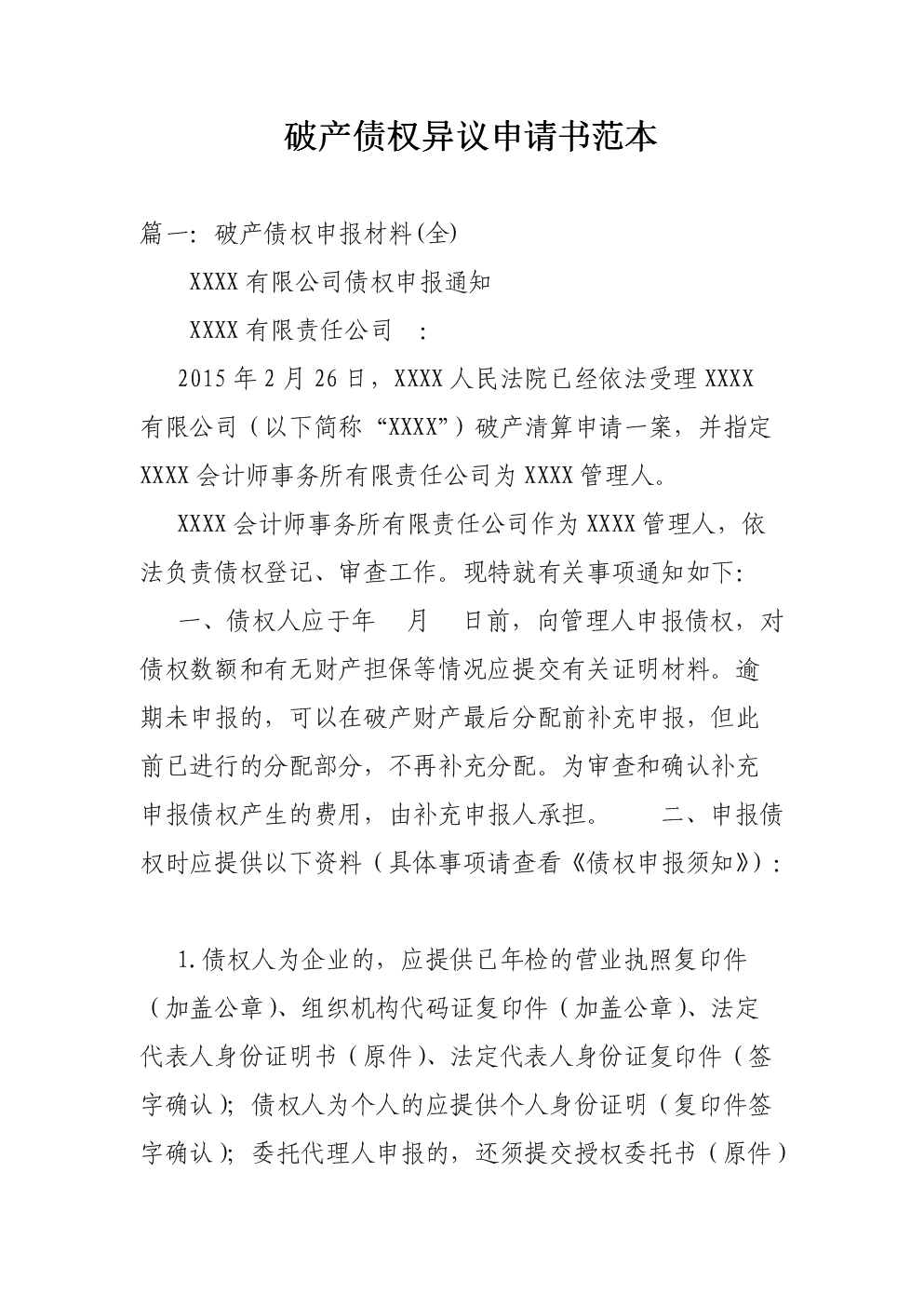 这些电影,有着爱情的全部模样!【 电竞官网】(图3) LOL直播
