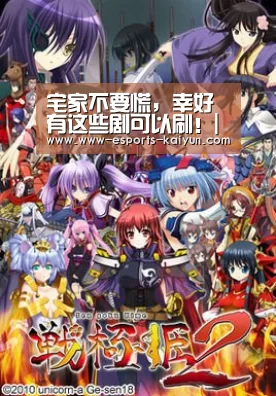 宅家不要慌,幸好有这些剧可以刷!| LOL直播(图4) 电竞官网